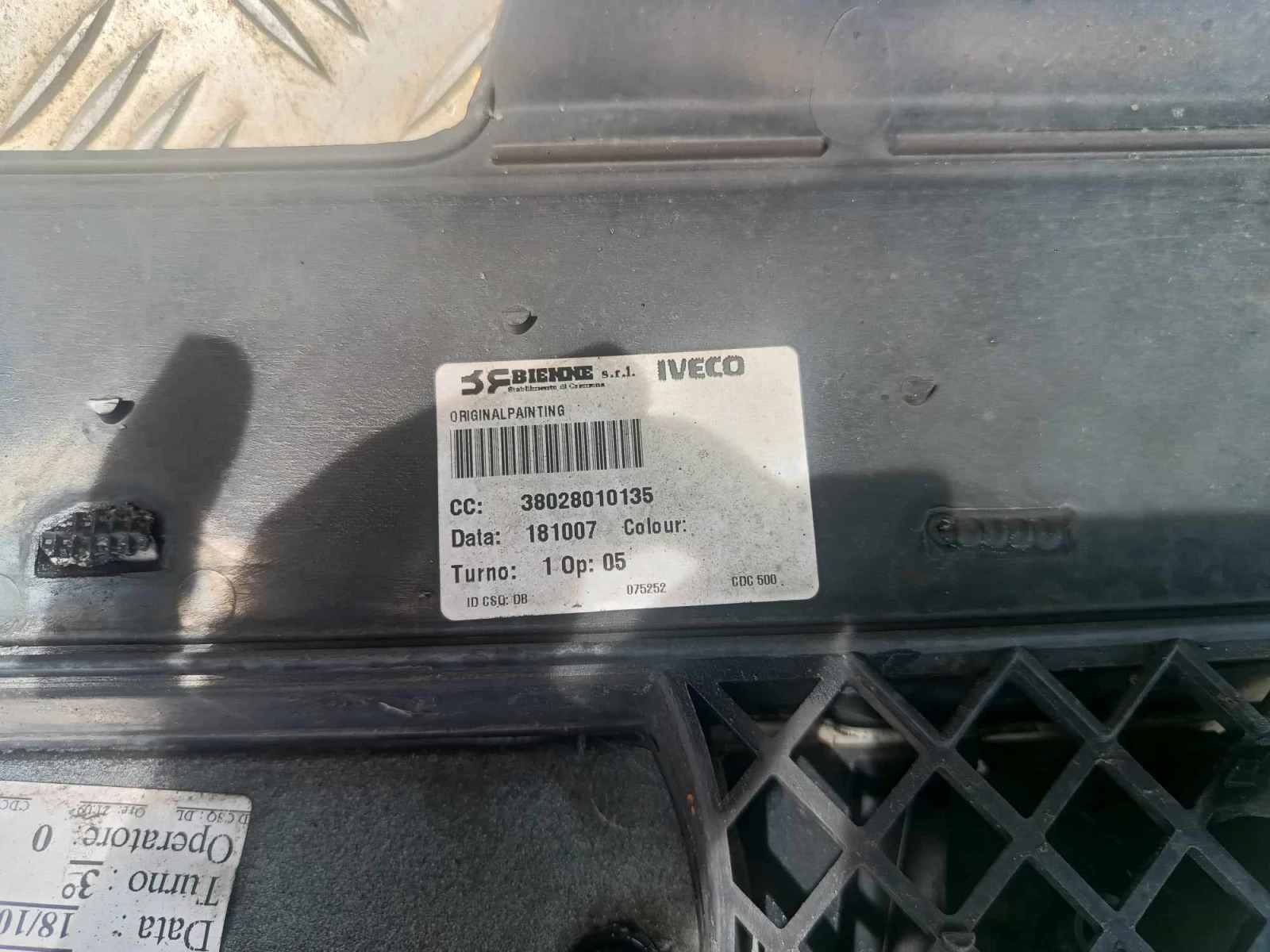   /  Iveco Daily  2012. | Mobile.bg   3