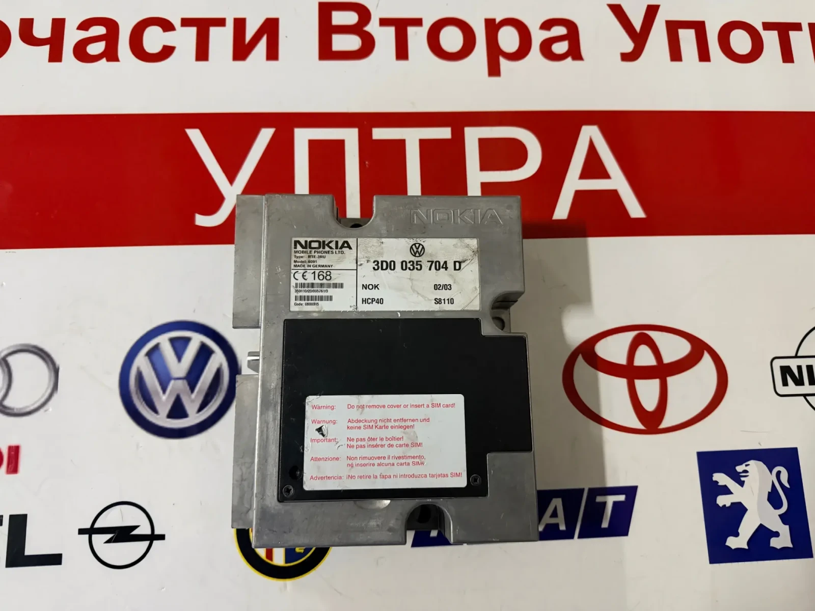 3D0035704D ��������� ����� VW PHAETON 3D0 035 704 D | Mobile.bg � ����������� 1