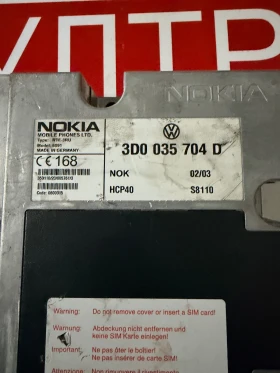 3D0035704D ��������� ����� VW PHAETON 3D0 035 704 D | Mobile.bg � ����� ������ 2