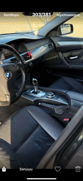 BMW 525, снимка 9
