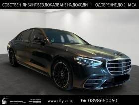 Mercedes-Benz S 500 AMG/ LONG/ 4M/ BURM/ HEAD UP/ PANO/ NIGHT/ TV/ 360, снимка 1