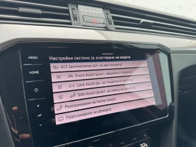 VW Passat 2.0TDI SCR 4MOT DSG - 58500 лв. - 92189372 15