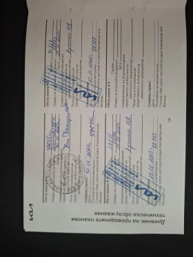 Kia Ceed 1.5 T-gdi Comfort SW Гаранция - 31990 лв. - 15877411 12