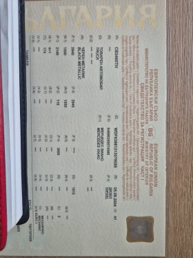 Mercedes-Benz Viano Ambiente - 3249 € / 6354.49 лв. - 45077412 15