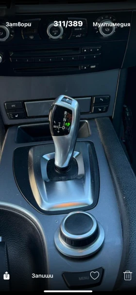 BMW 525 - 6300 € / 12321.73 лв. - 68436987 2