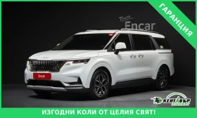 ������ Kia Carnival