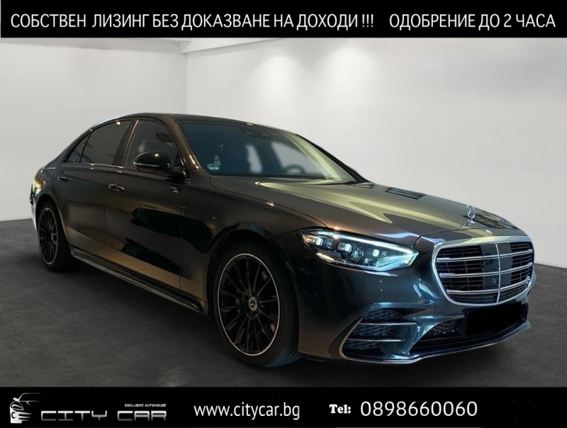 Mercedes-Benz S 500 AMG/ LONG/ 4M/ BURM/ HEAD UP/ PANO/ NIGHT/ TV/ 360, снимка 1 - Автомобили и джипове - 48283299