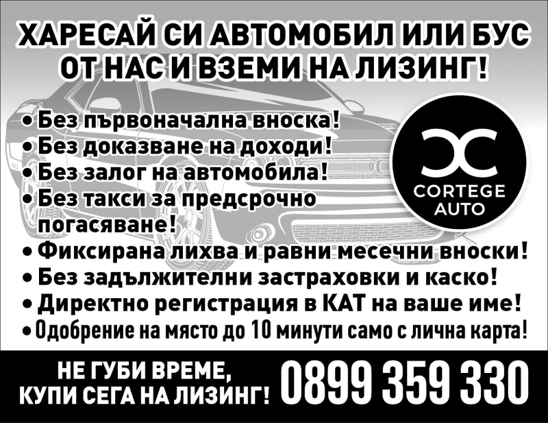 VW Golf 2.0TDI AUTOMAT , снимка 2 - Автомобили и джипове - 52588525