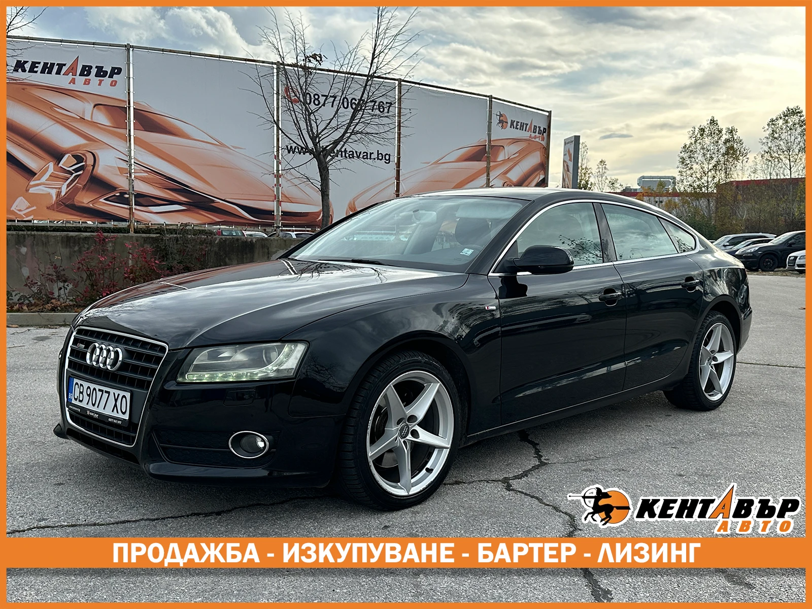 Audi A5 2.7d 190 к.с., снимка 1