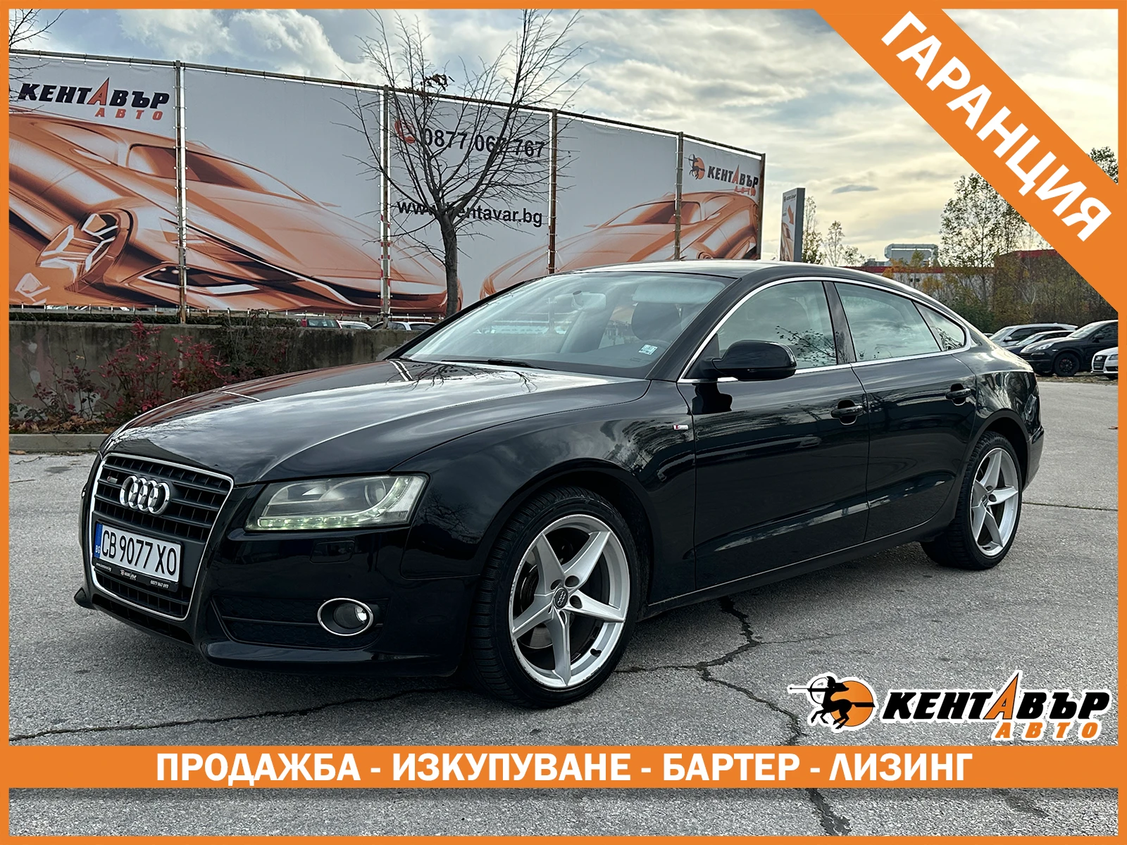 Audi A5 2.7d 190 к.с./ГАРАНЦИЯ 6 МЕСЕЦА, снимка 1