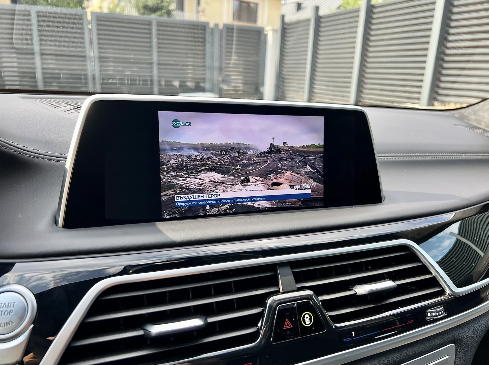 BMW 740 Ld xDrive  Executive Drive Pro B&W TV | Mobile.bg   15