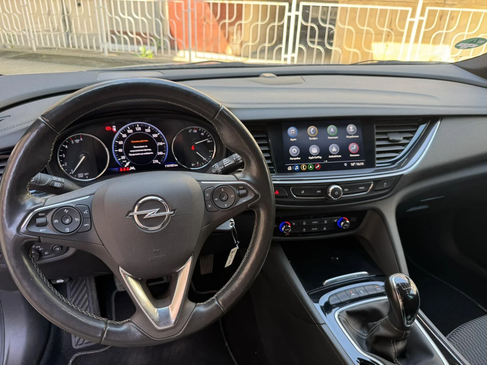 Opel Insignia Комби, снимка 8 - Автомобили и джипове - 53768848