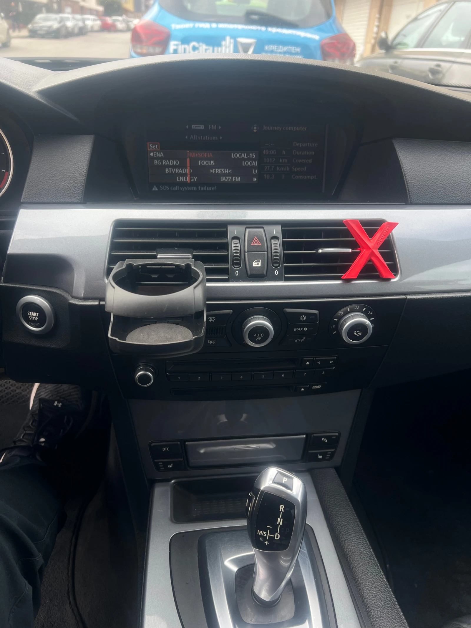 BMW 525 | Mobile.bg � ����������� 12