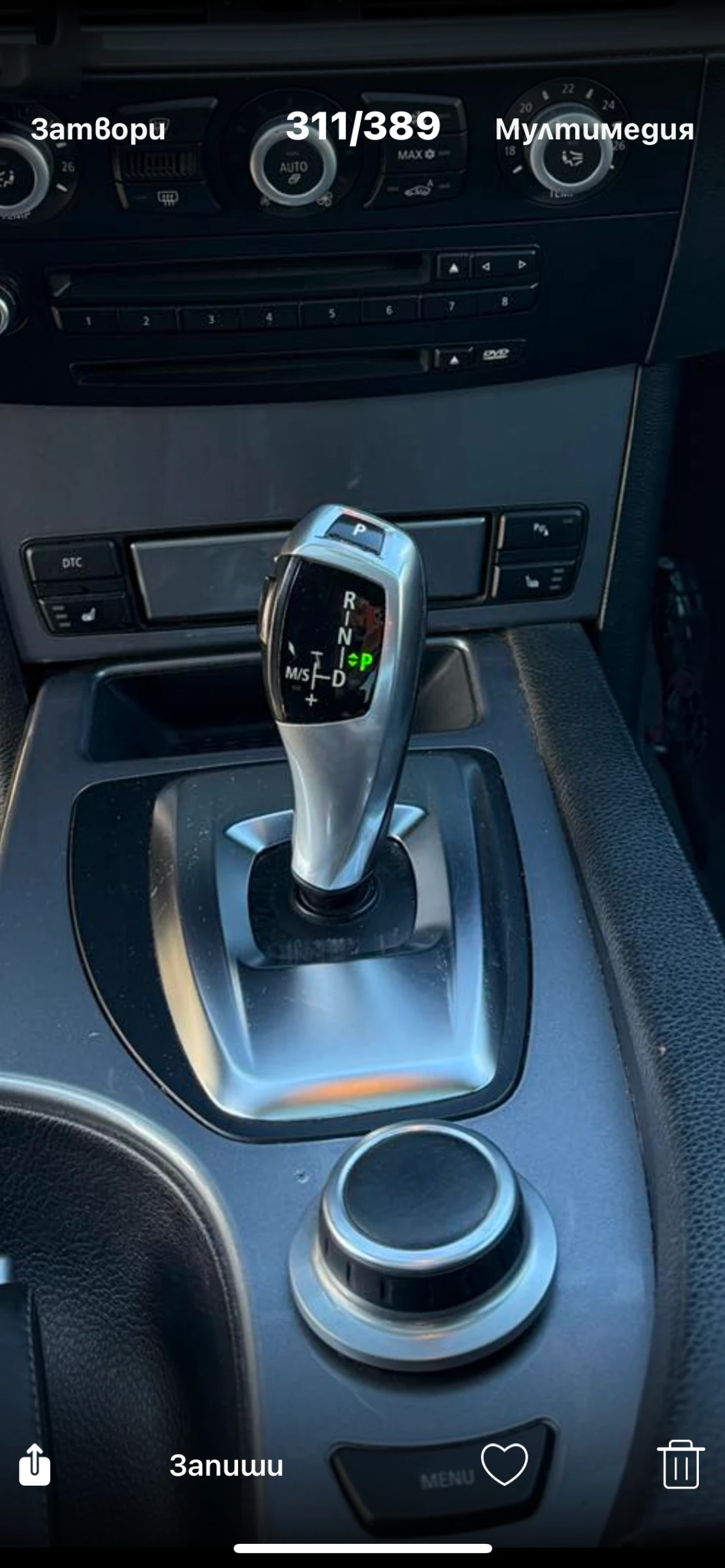 BMW 525, снимка 2 - Автомобили и джипове - 53825979