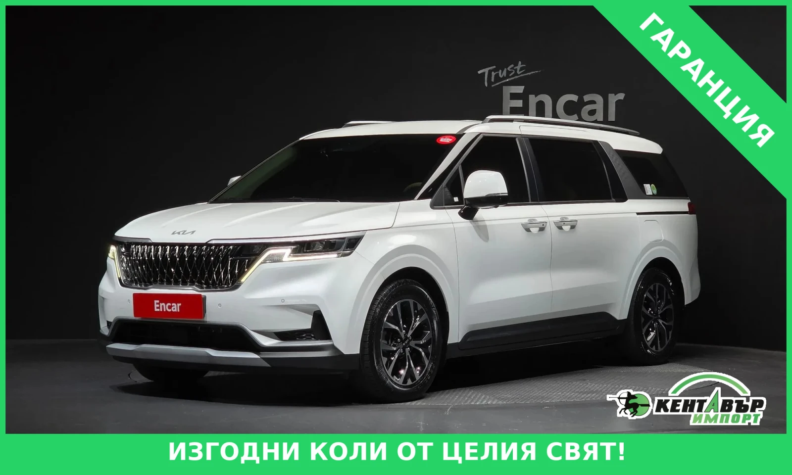 Kia Carnival | Mobile.bg � ����������� 1
