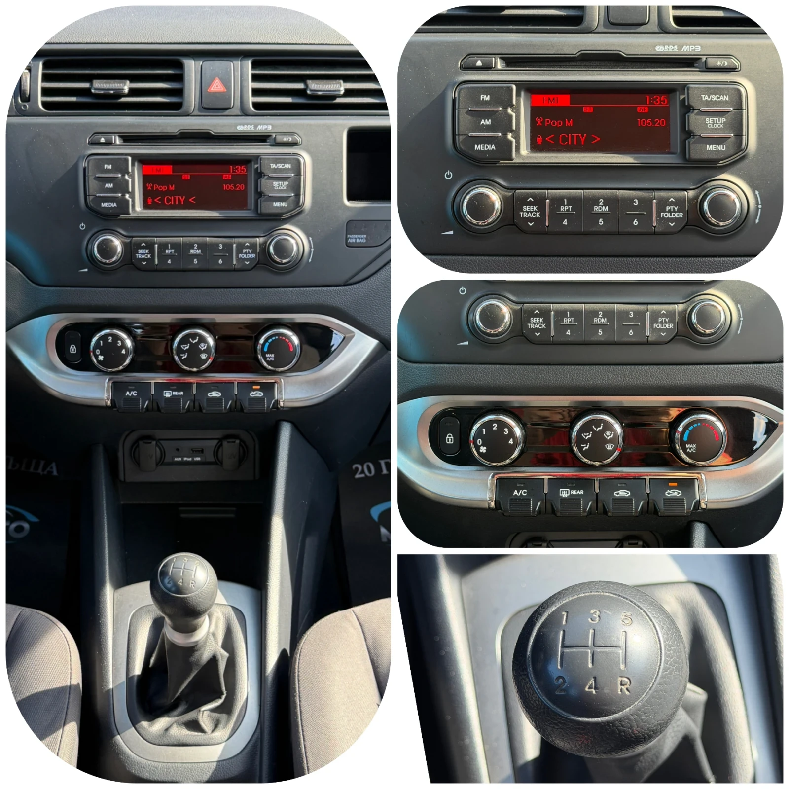 Kia Rio 1.2i ��� ����/155 000��/�.������ | Mobile.bg � ����������� 13