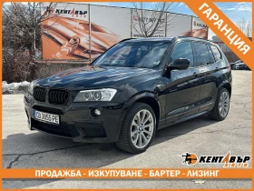 BMW X3 X Drive 35D, снимка 1