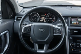 Land Rover Discovery Sport Перфектен, снимка 10
