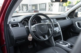 Land Rover Discovery Sport Перфектен, снимка 9
