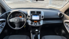 Toyota Rav4 2.2D4D-136к.с.-NAVI-DVD-ВНОС ИТАЛИЯ - 10500 лв. - 44591549 | Car24.bg