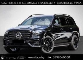 Mercedes-Benz GLS580 AMG ULTIMATE/DESIGNO/EXCLUSIV/BURM/PANO/TV/HEAD UP | Mobile.bg    1