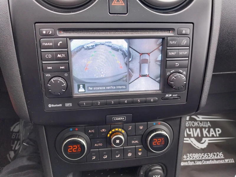 Nissan Qashqai 1.6 DCI /N-TEC, снимка 13 - Автомобили и джипове - 52937185