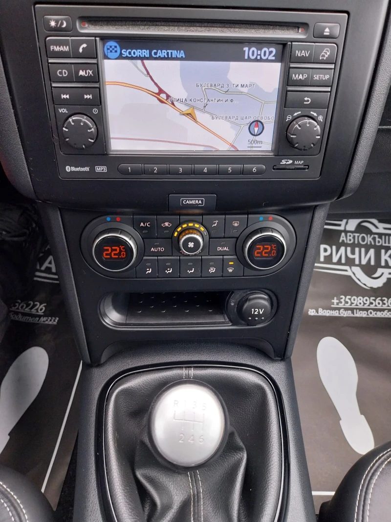 Nissan Qashqai 1.6 DCI /N-TEC, снимка 14 - Автомобили и джипове - 52937185