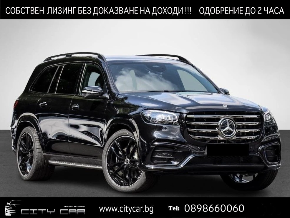 Mercedes-Benz GLS580 AMG ULTIMATE/DESIGNO/EXCLUSIV/BURM/PANO/TV/HEAD UP | Mobile.bg   1