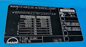 Man Tgm 12.280, 6.30-метра, Внос, , , , снимка 10