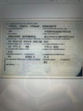 Volvo Fh Стандарт , снимка 8