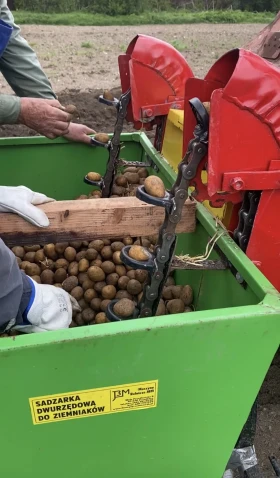 Сеялка Друга марка, снимка 3