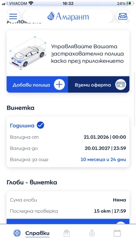 Dacia Logan Бензин/Газ, снимка 11