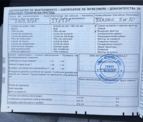 Renault Megane 1.5 dCi (110 кс) EDC, снимка 11