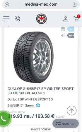 Toyota Avensis  ��������� | Mobile.bg � ����� ������ 11