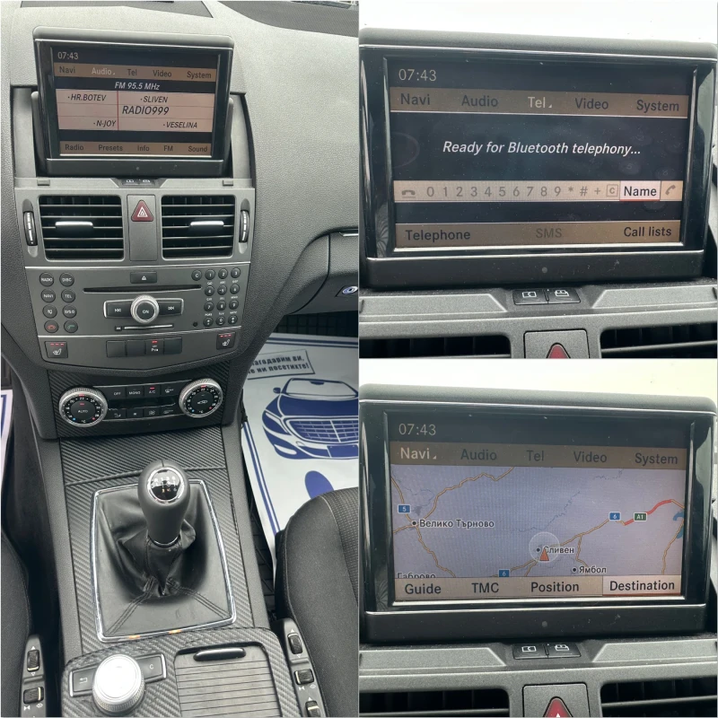 Mercedes-Benz C 200 2.2CDI* 136к.с* НАВИГАЦИЯ* HUD* ПОДГРЕВ, снимка 14 - Автомобили и джипове - 50312607