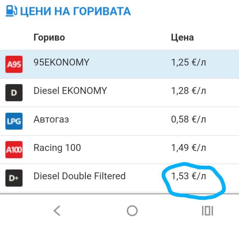 Toyota Avensis  Перфектна, снимка 7 - Автомобили и джипове - 53110345