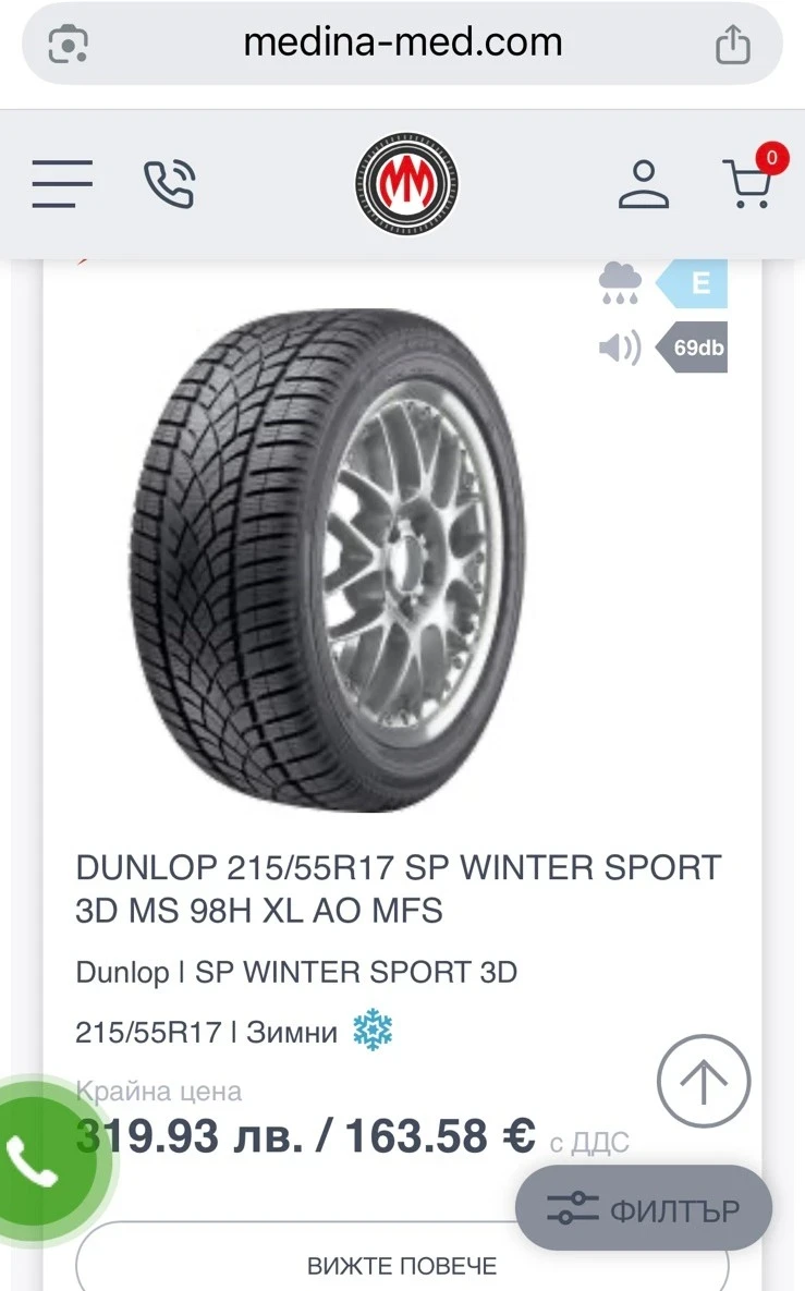 Toyota Avensis  ��������� | Mobile.bg � ����������� 11