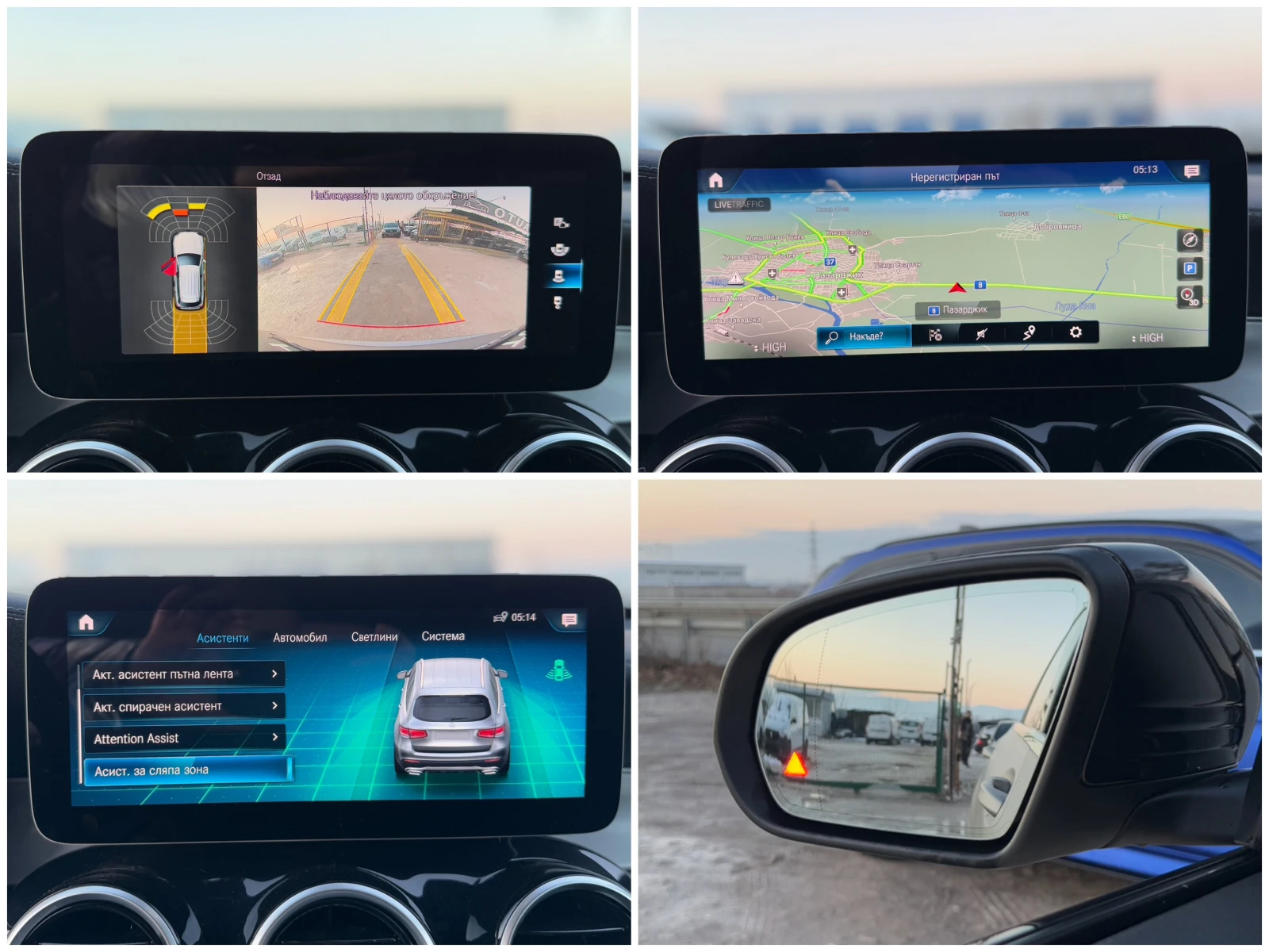 Mercedes-Benz GLC 200 EQ BOOST= 4MATIC= 63 AMG= DISTRONIC=  | Mobile.bg   16