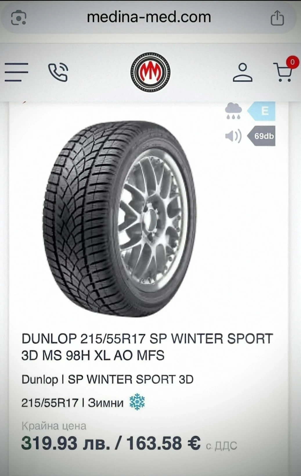 Toyota Avensis  Перфектна, снимка 14 - Автомобили и джипове - 53558891