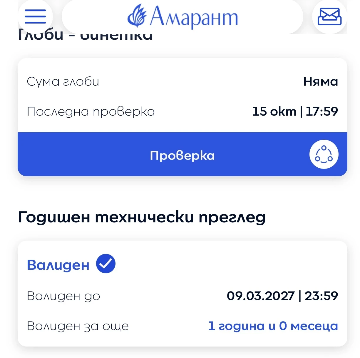 Dacia Logan ������/��� | Mobile.bg � ����������� 12