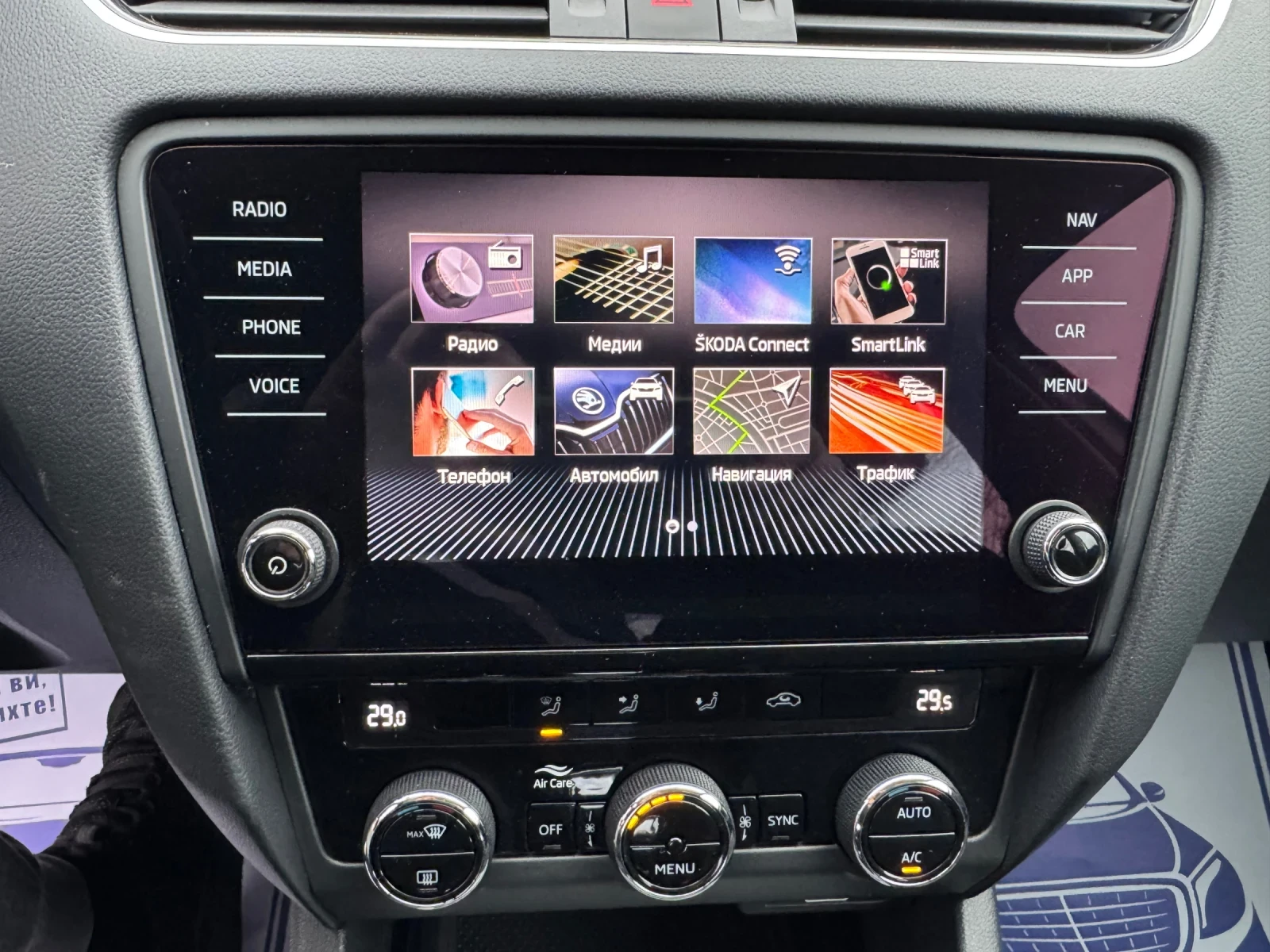 Skoda Octavia Топ Състояние!! Нова!, снимка 11 - Автомобили и джипове - 53916971