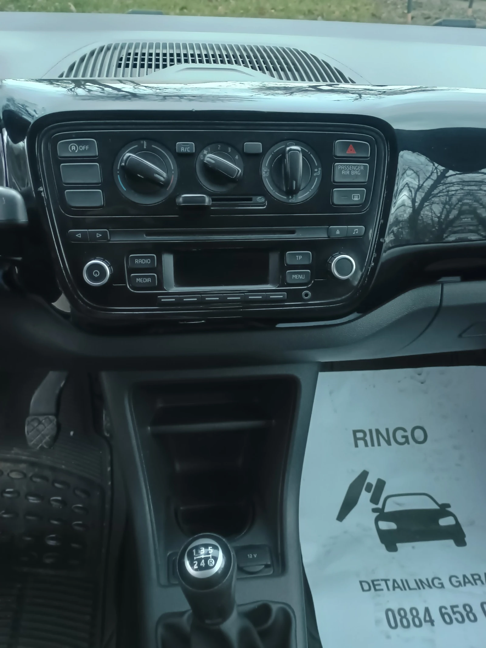 VW Up, снимка 11 - Автомобили и джипове - 54722254