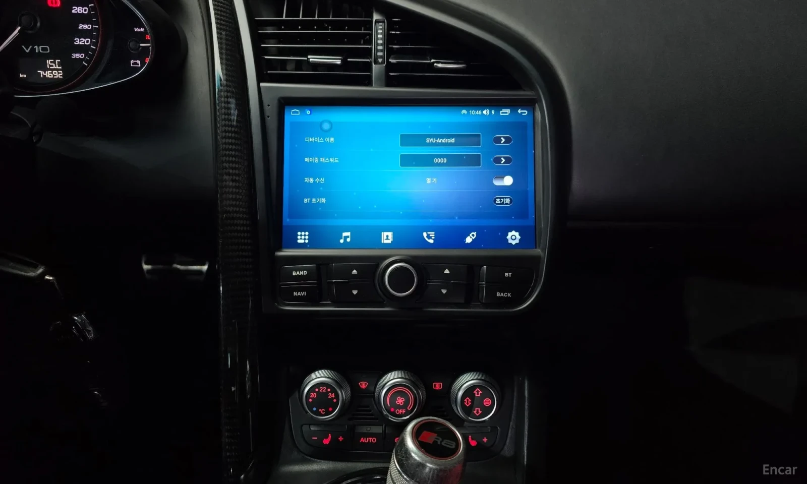 Audi R8 SPYDER V10 5.2 BENZIN | Mobile.bg � ����������� 12
