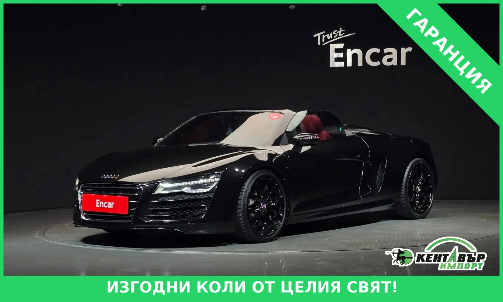 Audi R8 SPYDER V10 5.2 BENZIN | Mobile.bg � ����������� 1