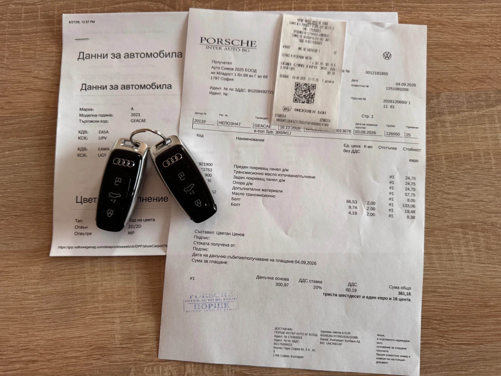Audi E-Tron 55 SPORTBACK S-LINE PLUS HEAD-UP ПАНОРАМА ПОДГРЕВ, снимка 17 - Автомобили и джипове - 56010814