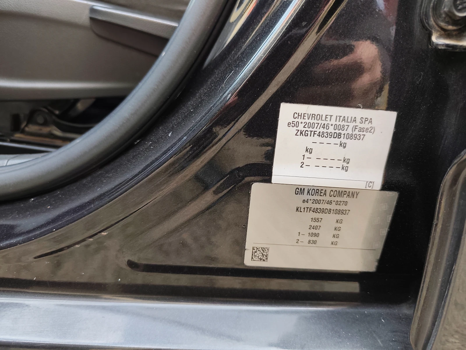 Chevrolet Aveo, снимка 5 - Автомобили и джипове - 56427211