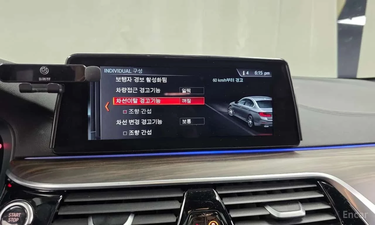 BMW 520 * 520d M Sport Package Plus * , снимка 16 - Автомобили и джипове - 56614595
