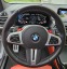 Обява за продажба на BMW X3 Competition 2023 ~ 155 000 лв. - изображение 5