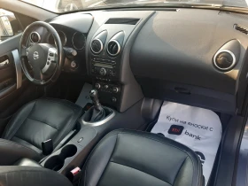 Nissan Qashqai   | Mobile.bg    12