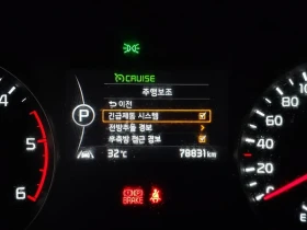Kia Sportage  4Th Generation Diesel 2.0 4Wd Noblesse Special | Mobile.bg � ����� ������ 16